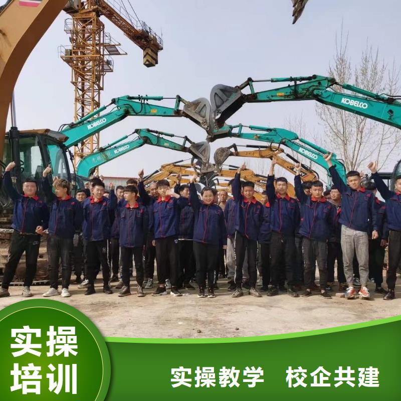 【挖掘机培训烹饪学校实操培训】