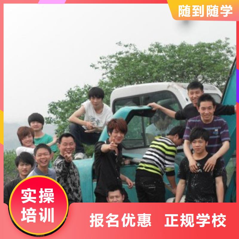 挖掘机培训游戏设计报名优惠