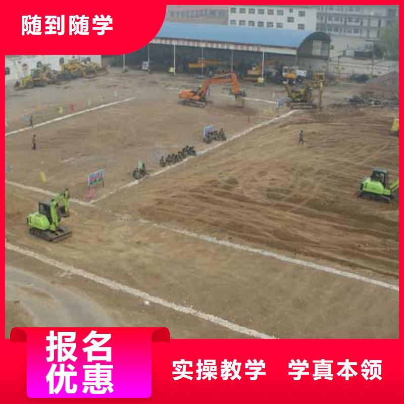 【挖掘机培训】西点裱花师资力量强