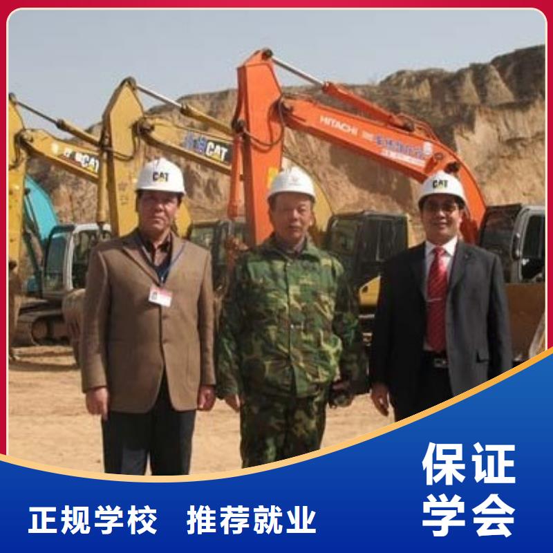 挖掘机培训游戏设计报名优惠