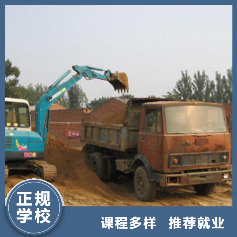 挖掘机培训虎振学校怎么报名实操教学
