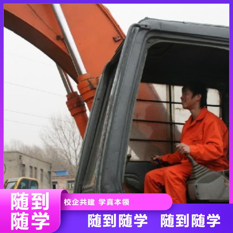挖掘机培训虎振招生电话手把手教学
