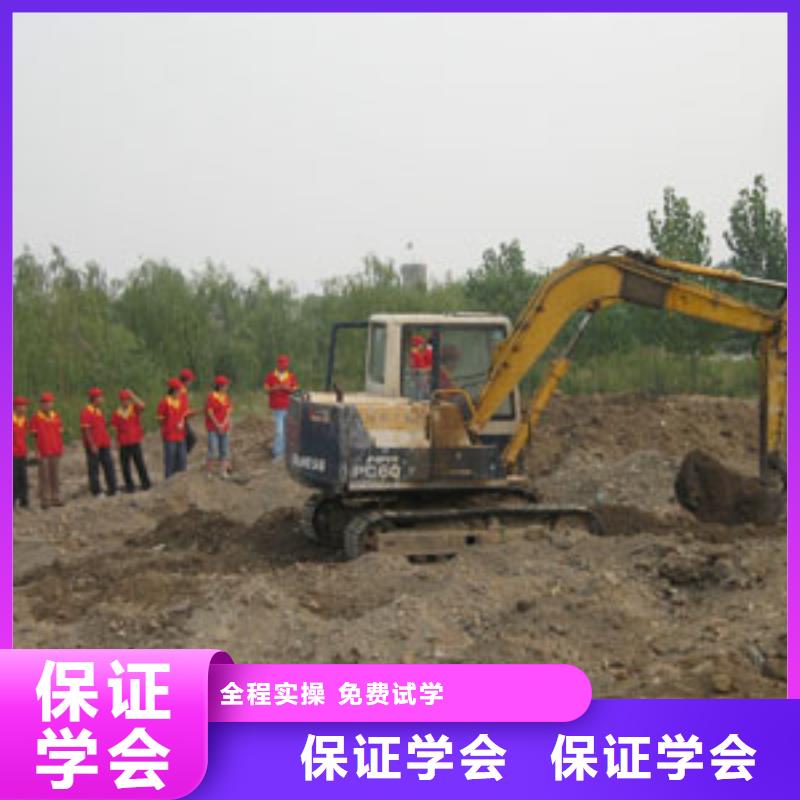 挖掘机培训游戏设计报名优惠
