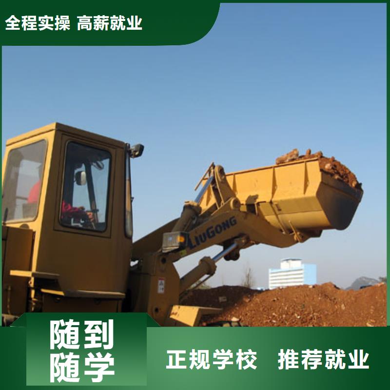塔吊装载机 【虎振招生电话】全程实操-服务范围包括狮子山|铜官山|马鞍山|淮南|亳州|池州|巢湖等
