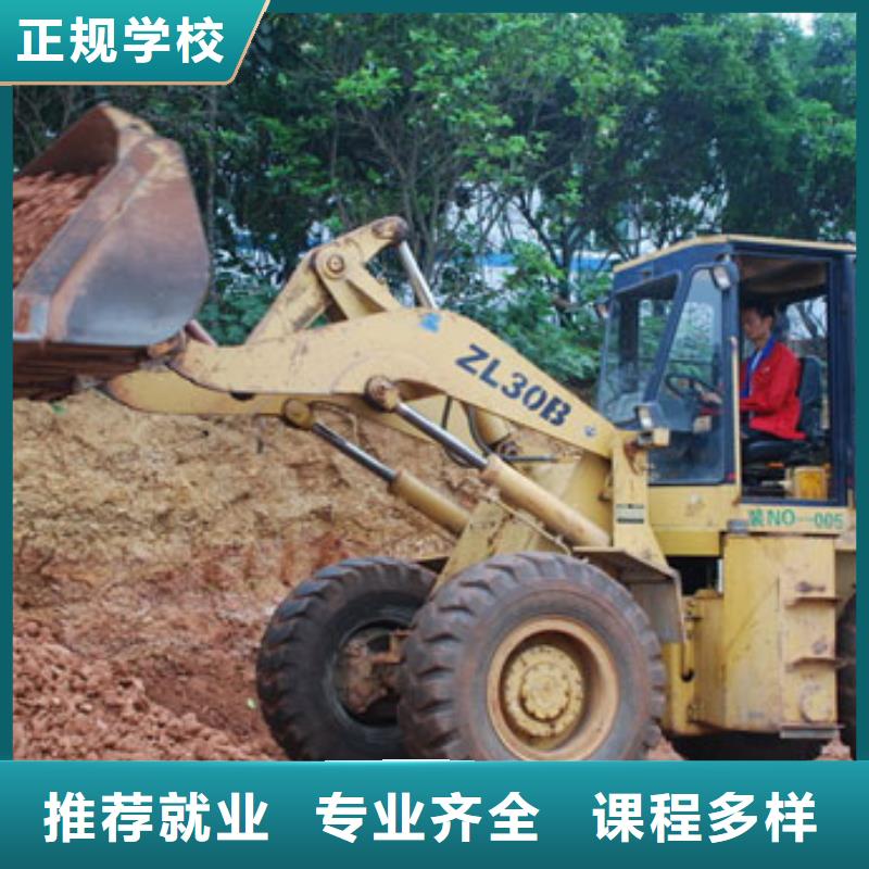 塔吊装载机保定虎振学校招生电话实操教学