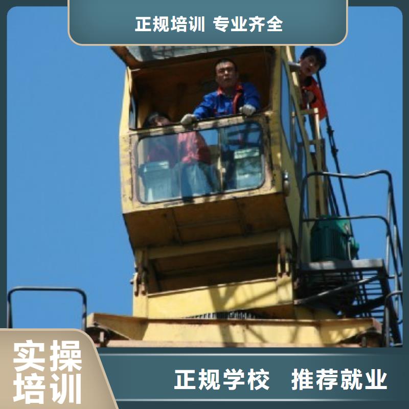 塔吊装载机 【虎振招生电话】全程实操-服务范围包括狮子山|铜官山|马鞍山|淮南|亳州|池州|巢湖等