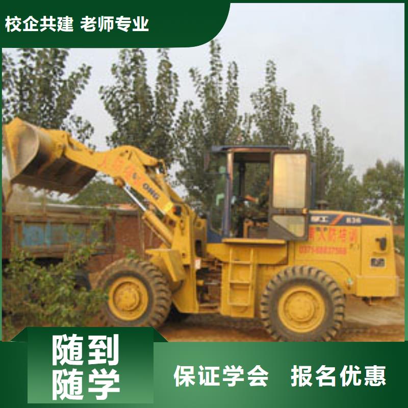 塔吊装载机_【糕点面点专业】实操教学