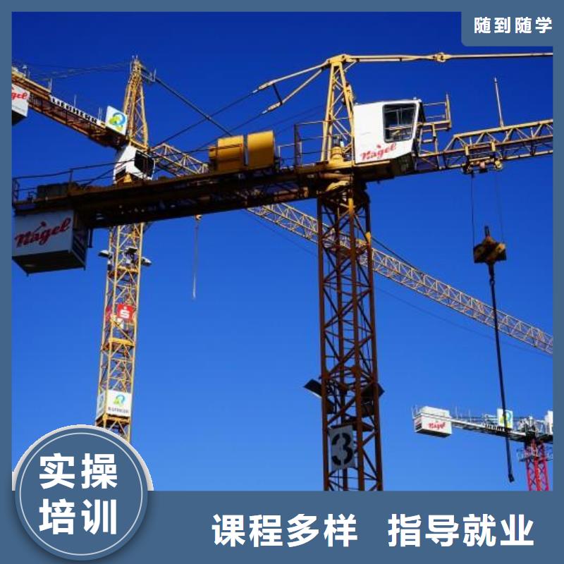 【塔吊装载机】,虎振招生电话师资力量强