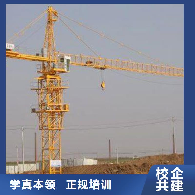 塔吊装载机,【烹饪学校】学真本领