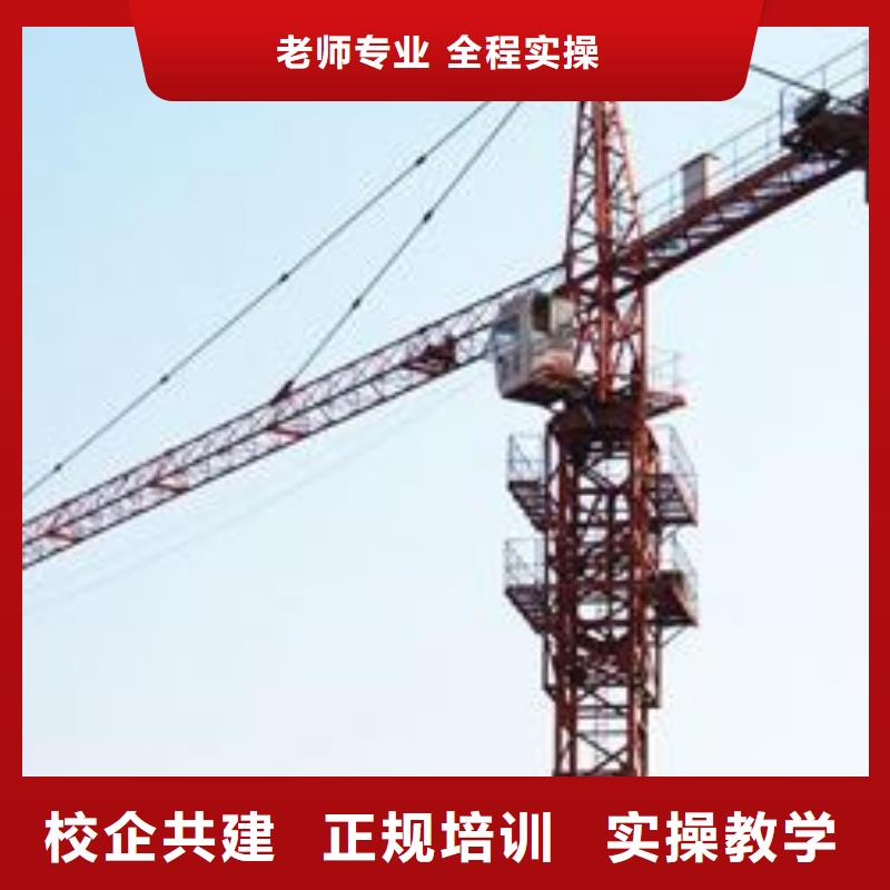 塔吊装载机 【虎振招生电话】全程实操-服务范围包括狮子山|铜官山|马鞍山|淮南|亳州|池州|巢湖等