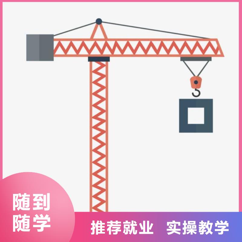 【塔吊装载机】,虎振招生电话师资力量强