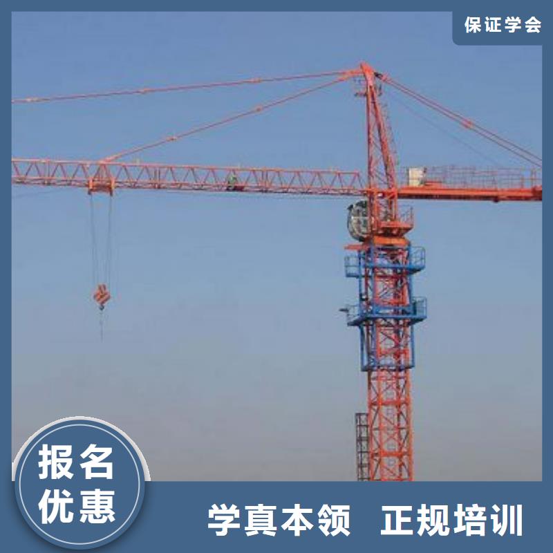 塔吊装载机_【糕点面点专业】实操教学