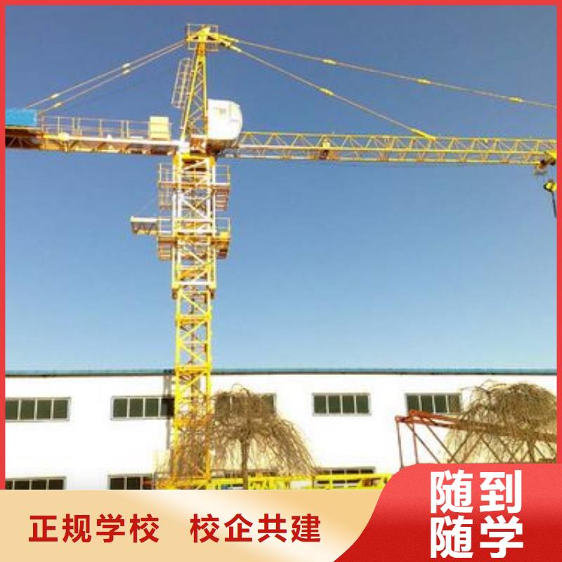 塔吊装载机中西糕点保证学会