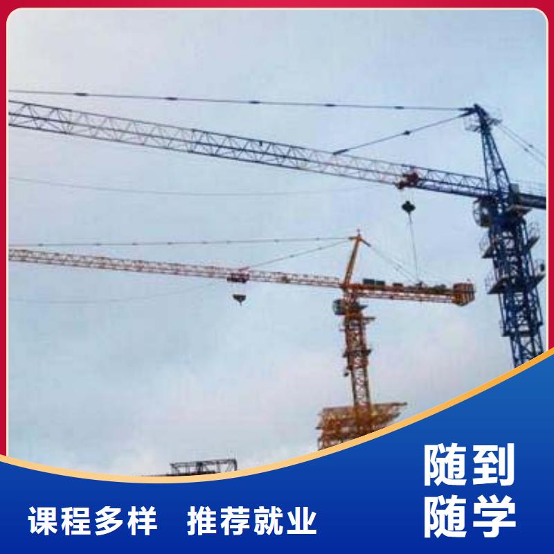 塔吊装载机,【烹饪学校】学真本领