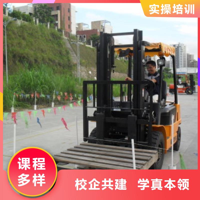大专院校UI设计叉车培训课程-【特色小吃学校】老师专业阿奇乐乐