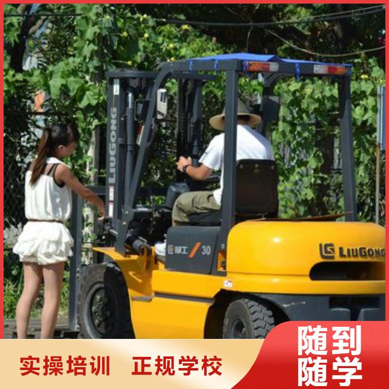 大专院校UI设计叉车培训课程-【特色小吃学校】老师专业阿奇乐乐