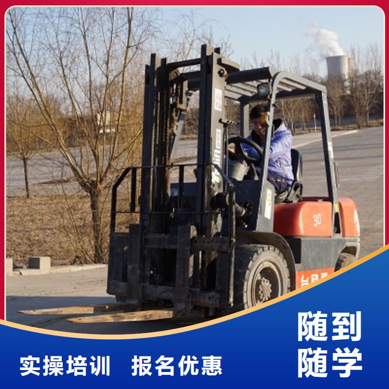 叉车培训课程,【虎振招生电话】全程实操
