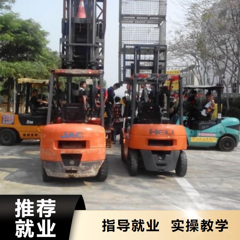 叉车培训课程,【虎振招生电话】全程实操