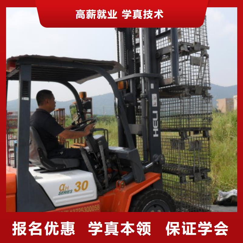 【叉车培训课程虎振招生电话课程多样】
