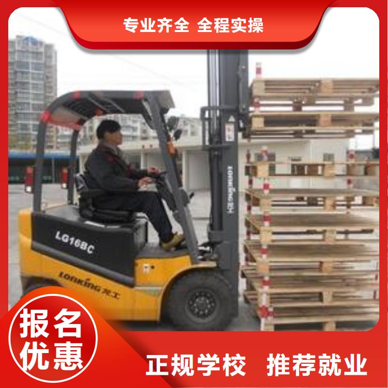 大专院校UI设计叉车培训课程-【特色小吃学校】老师专业阿奇乐乐