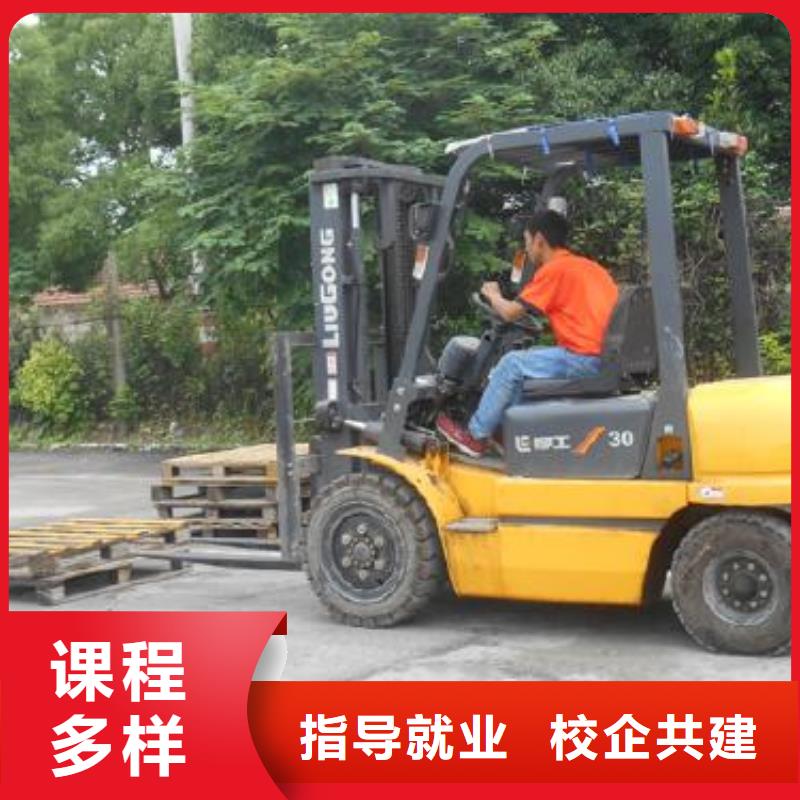 【叉车培训课程虎振招生电话课程多样】