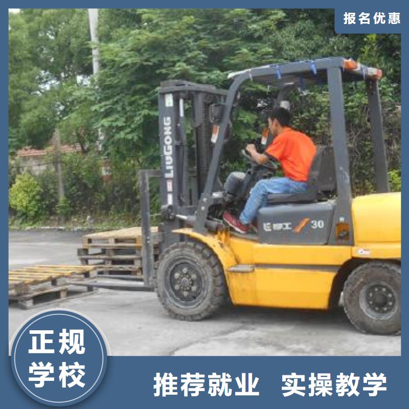 叉车培训课程_虎振招生电话理论+实操