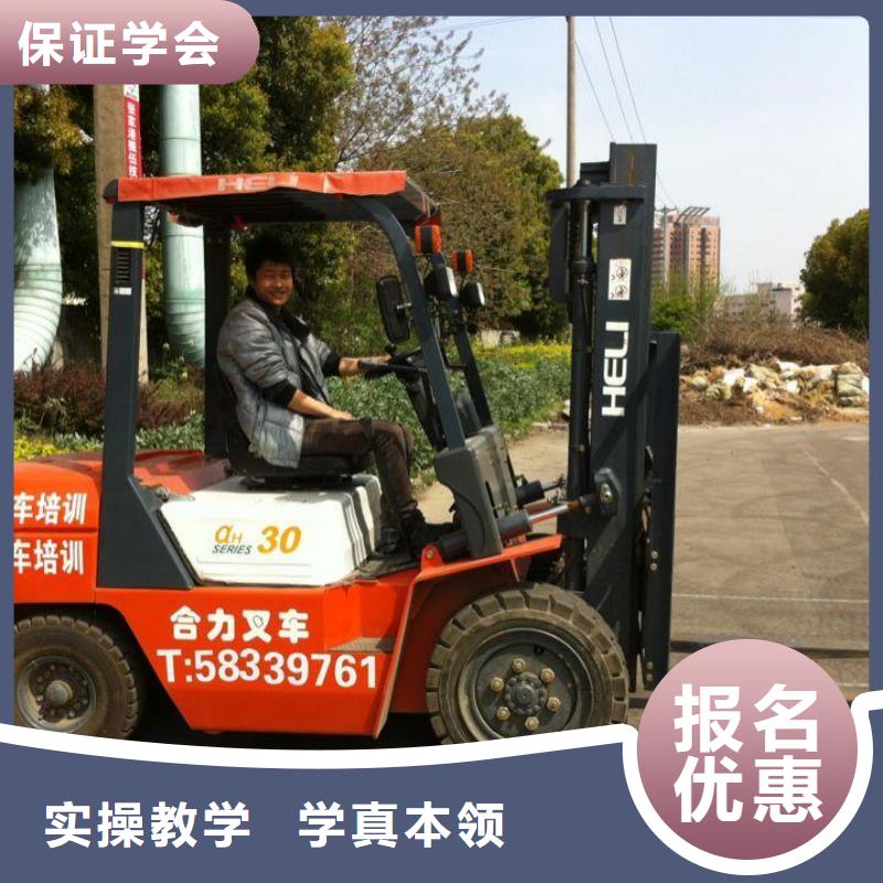 叉车培训课程,【虎振招生电话】全程实操