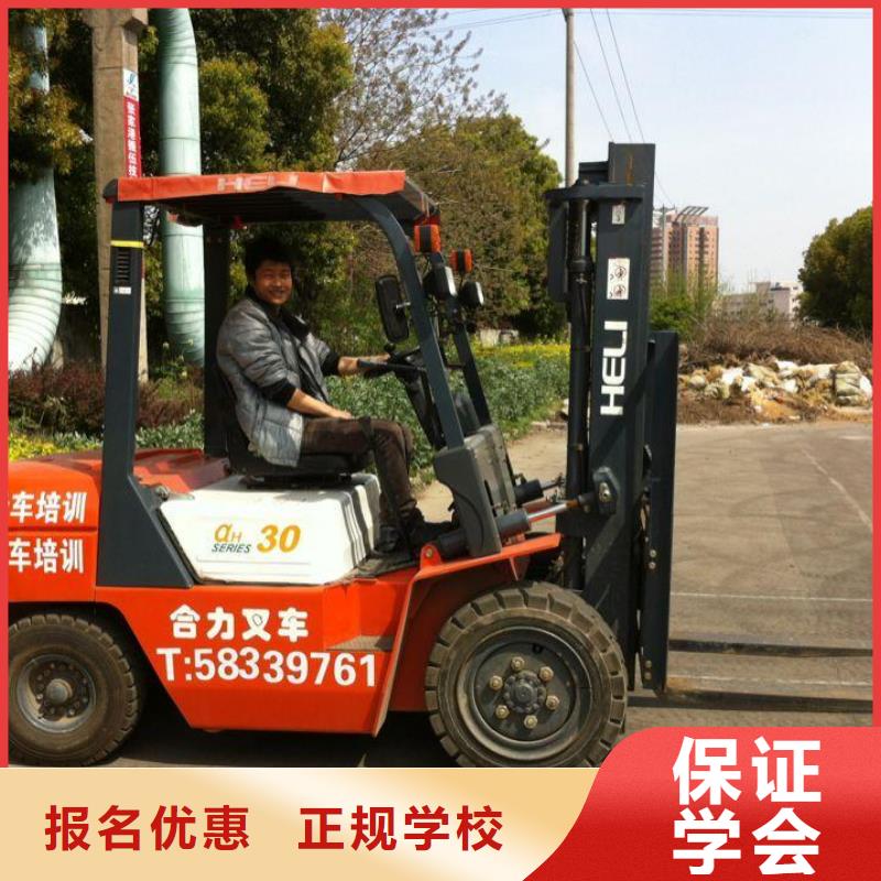 叉车培训课程厨师培训理论+实操