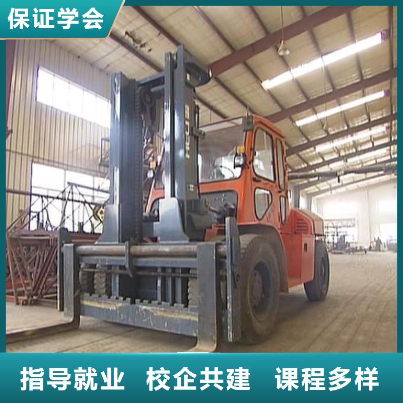 大专院校UI设计叉车培训课程-【特色小吃学校】老师专业阿奇乐乐