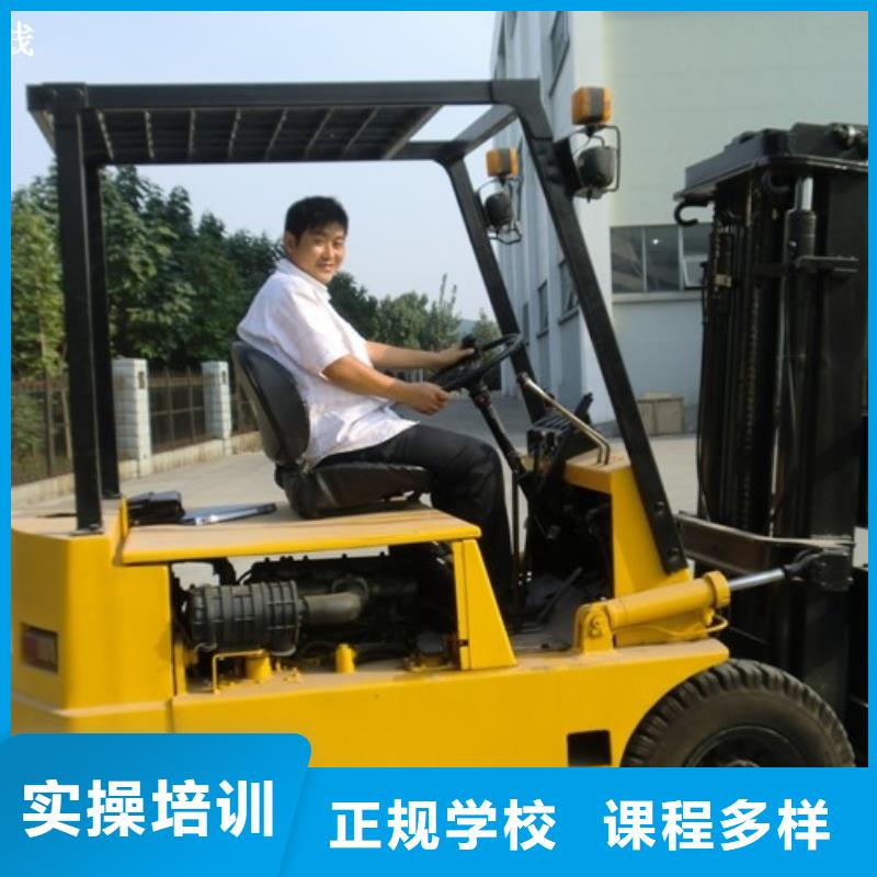 【叉车培训课程虎振招生电话课程多样】