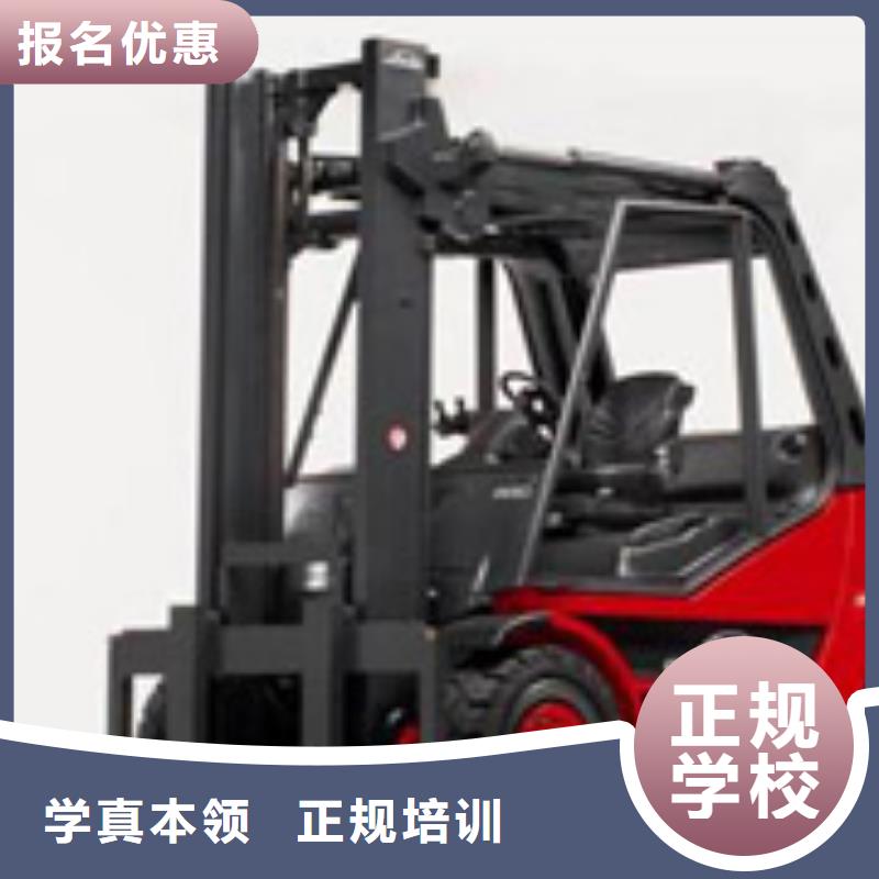 叉车培训课程,【虎振招生电话】全程实操