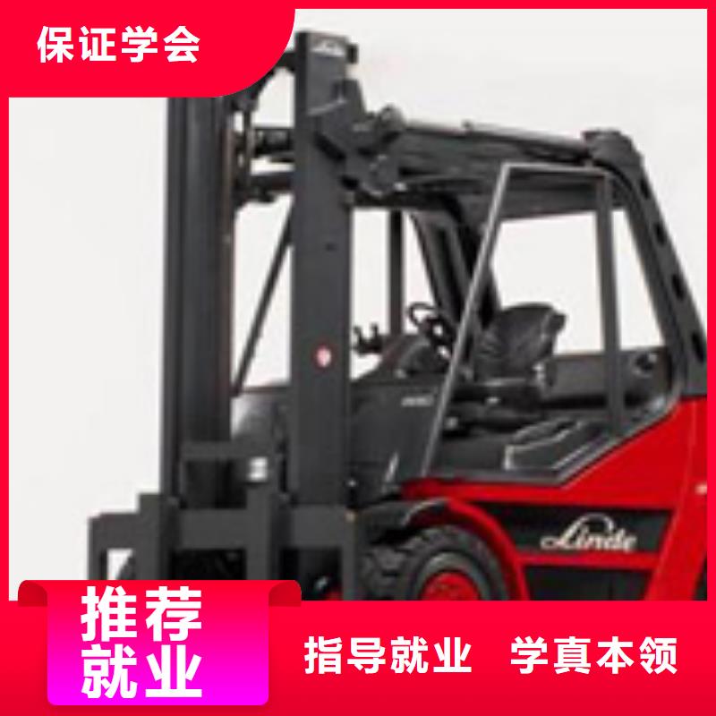 叉车培训课程,糕点制作培训手把手教学
