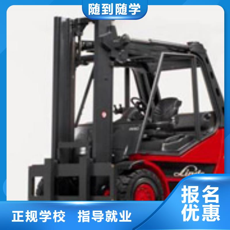 大专院校UI设计叉车培训课程-【特色小吃学校】老师专业阿奇乐乐