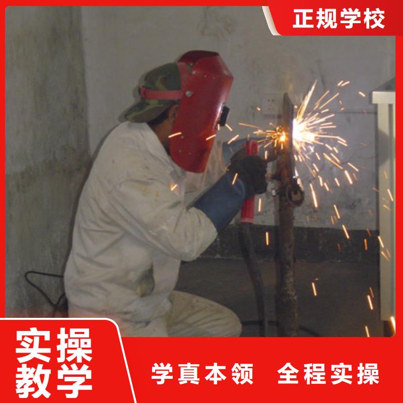 电气焊影视后期培训实操教学