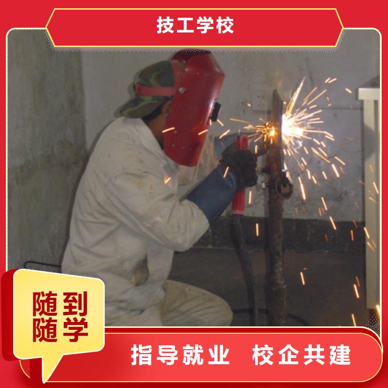 电气焊虎振招生电话技能+学历