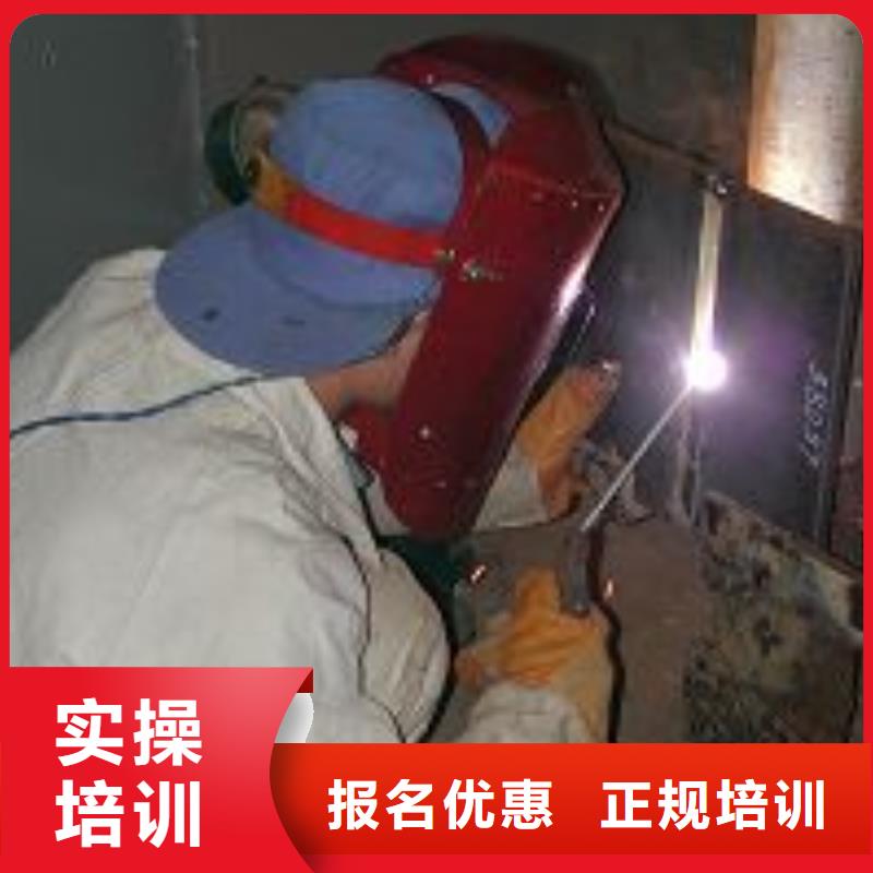 电气焊,【中西糕点培训学校】手把手教学