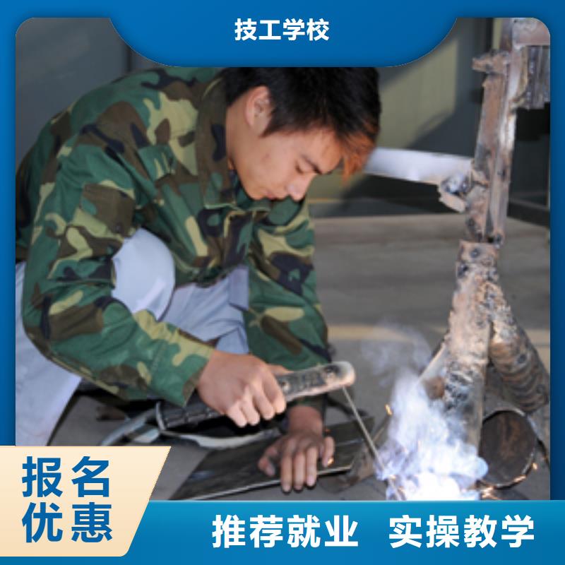 【电气焊】-保定虎振学校招生电话专业齐全-全日制大专(楚雄市分公司)
