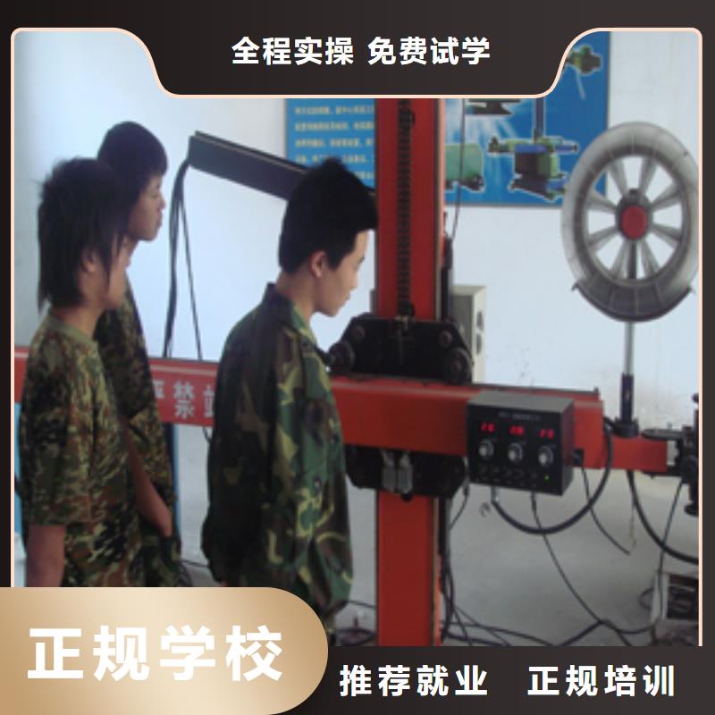 【电气焊】-保定虎振学校招生电话专业齐全-全日制大专(楚雄市分公司)