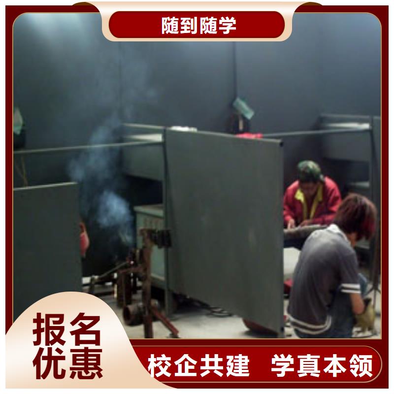 【电气焊】-保定虎振学校招生电话专业齐全-全日制大专(楚雄市分公司)