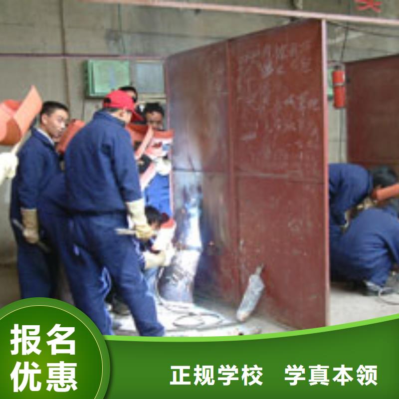 电气焊-虎振厨师学校实操培训