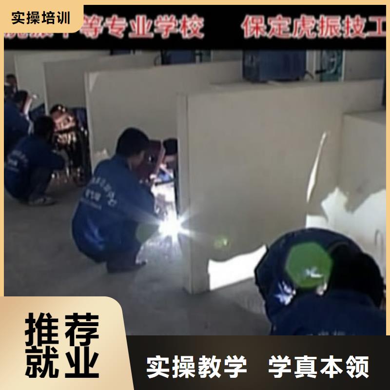 电气焊_室内设计报名优惠