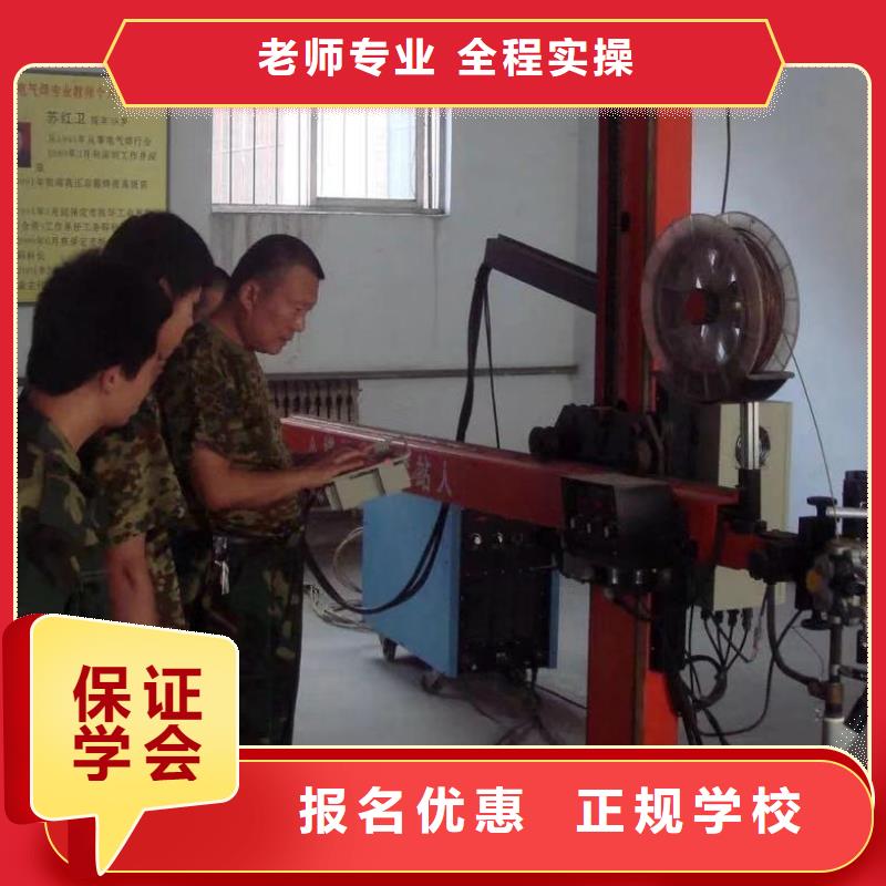 生产厂家电气焊-【虎振挖掘机学校】就业不担心