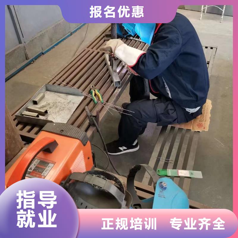 电气焊电气焊培训就业