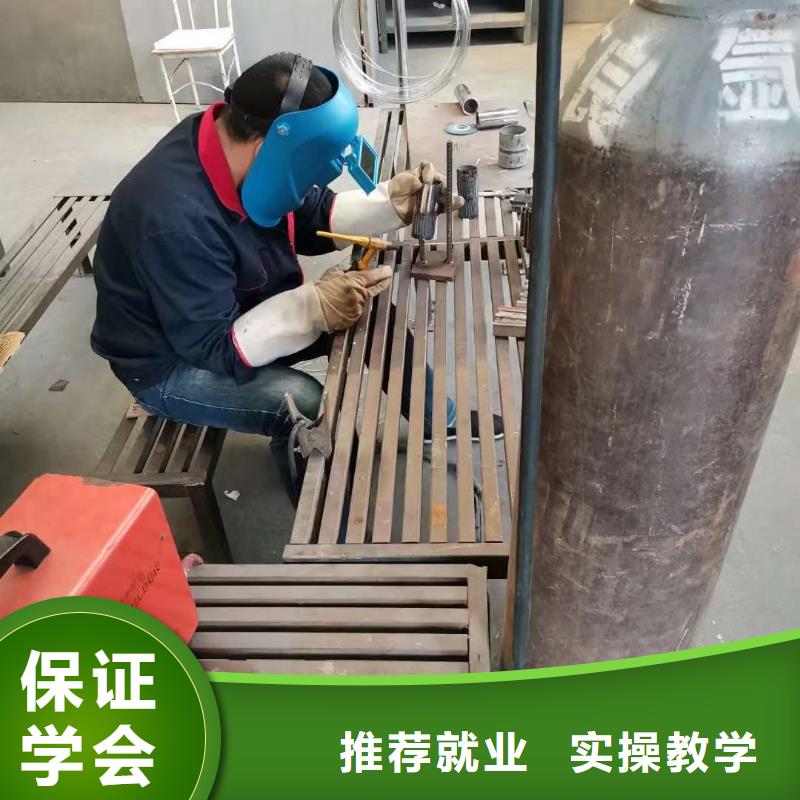 【电气焊】-保定虎振学校招生电话专业齐全-全日制大专(楚雄市分公司)