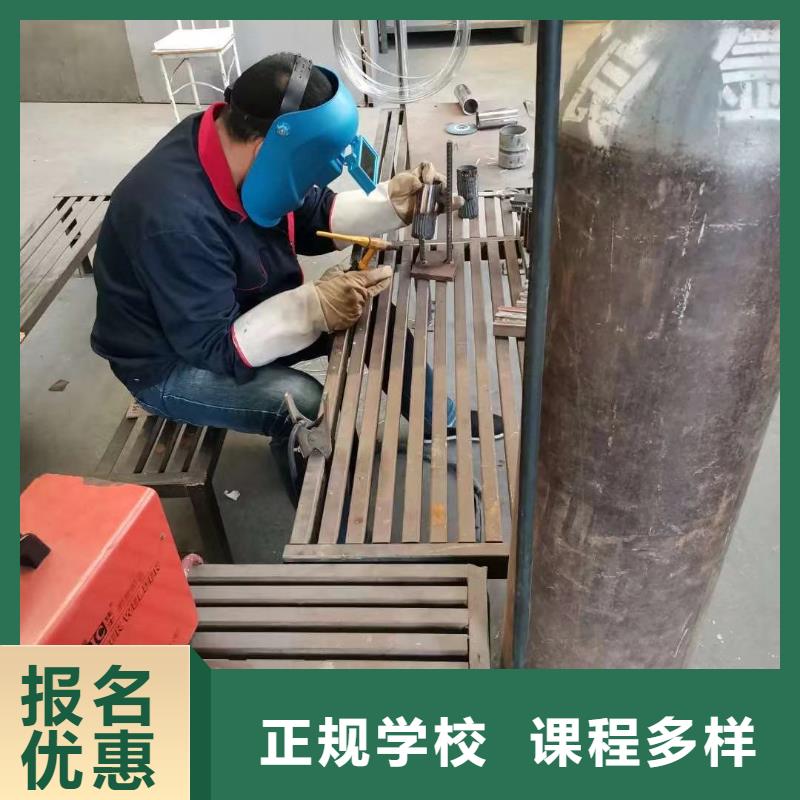 生产厂家电气焊-【虎振挖掘机学校】就业不担心