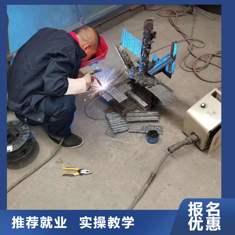 【电气焊】-保定虎振学校招生电话专业齐全-全日制大专(楚雄市分公司)