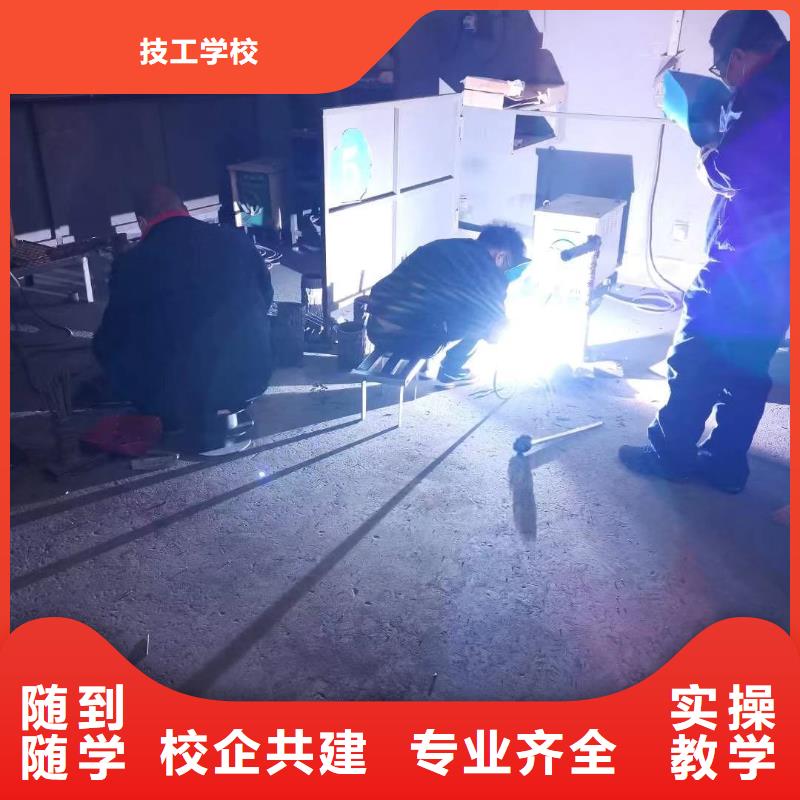 电气焊,【中西糕点培训学校】手把手教学