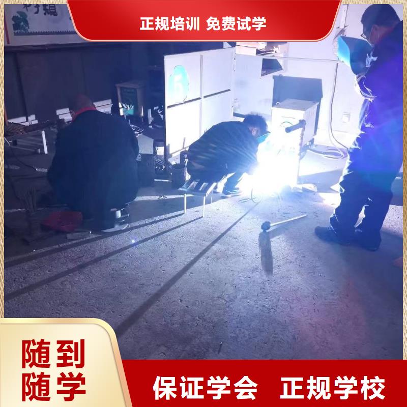 电气焊-虎振厨师学校实操培训