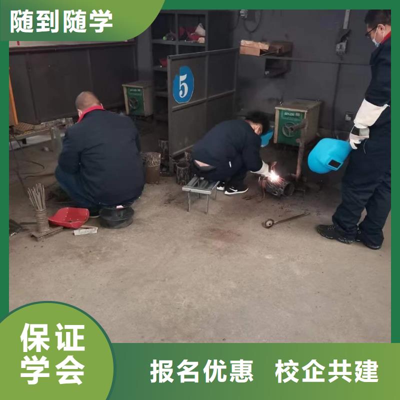 电气焊影视后期培训实操教学
