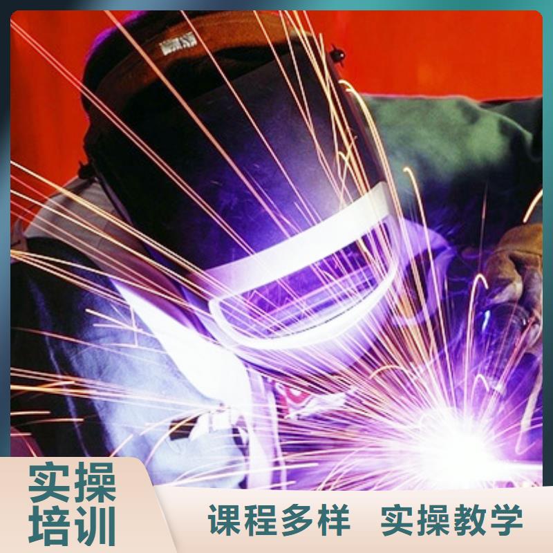 电气焊电气焊培训就业